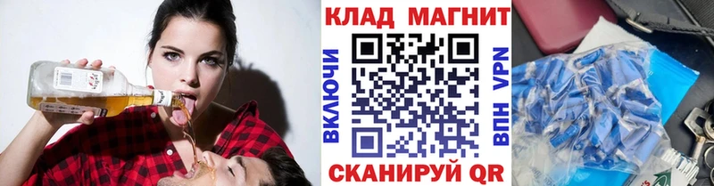 Наркошоп купить Бошки Шишки  Меф  APVP  ГАШ  КОКАИН  Азнакаево
