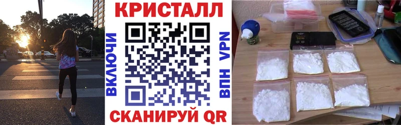 Купить  Азнакаево  АМФЕТАМИН Premium 