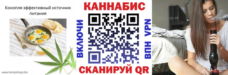 Canna-Cookies конопля  Купить где  Азнакаево 