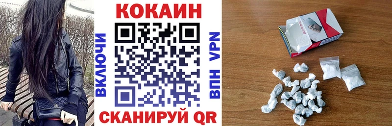 Кокаин Боливия  Купить где  Азнакаево 