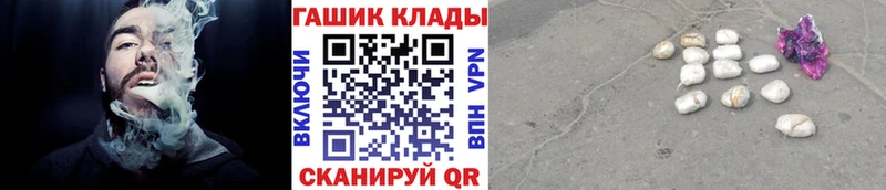 Купить где  Азнакаево  Гашиш 40% ТГК 