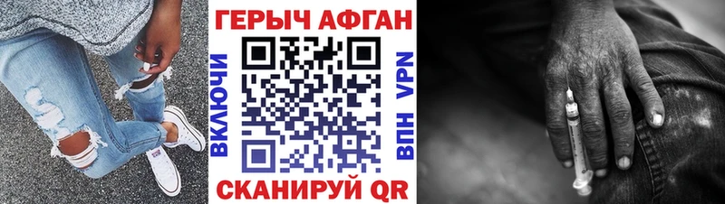Купить где  Азнакаево  Героин хмурый 