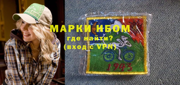 кокс Верхний Тагил