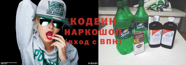 мяу мяу мука Верхнеуральск