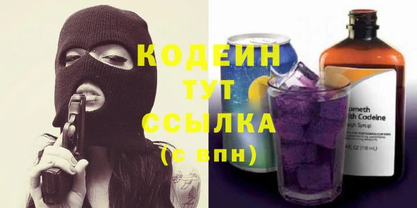 мяу мяу мука Верхнеуральск