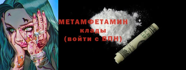 кокс Верхний Тагил