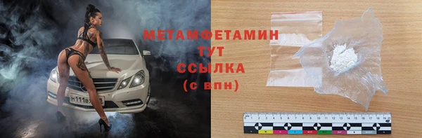 кокс Верхний Тагил