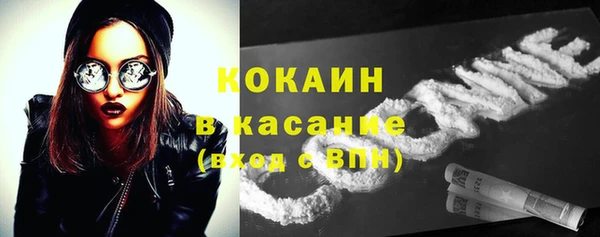 молекула духа Бугульма