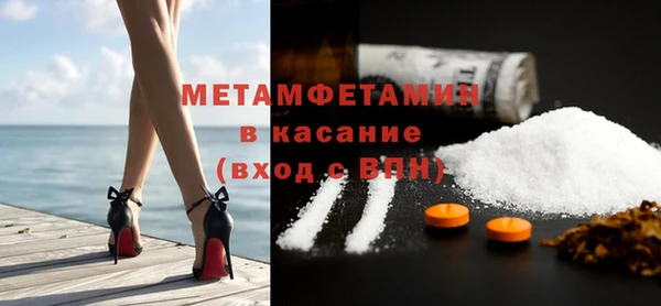 мяу мяу мука Верхнеуральск