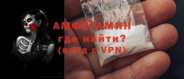мяу мяу мука Верхнеуральск