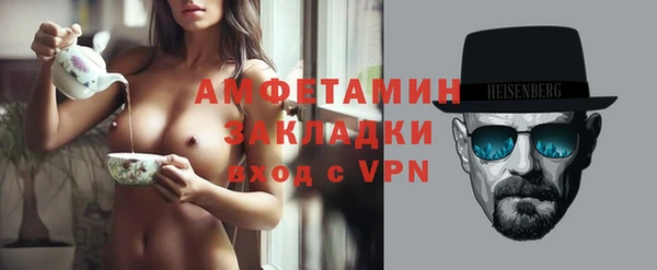 мяу мяу мука Верхнеуральск