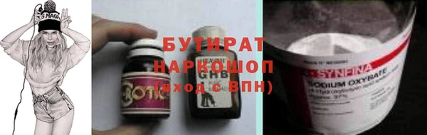 мяу мяу мука Верхнеуральск