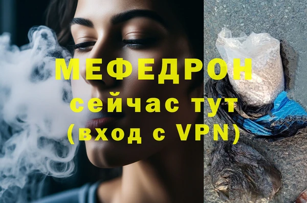 прущая мука Бородино