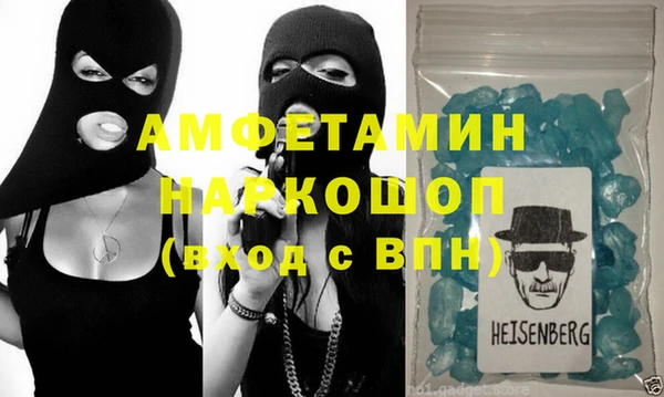 метадон Бронницы