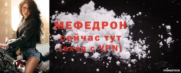 мяу мяу мука Верхнеуральск