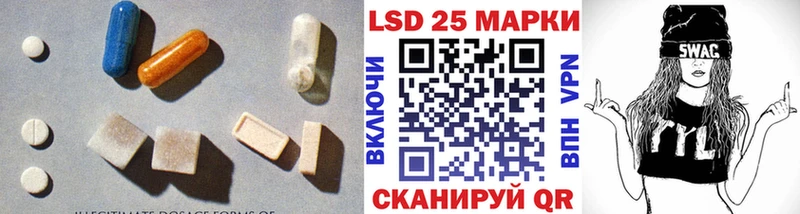 LSD-25 экстази ecstasy  Купить  Азнакаево 