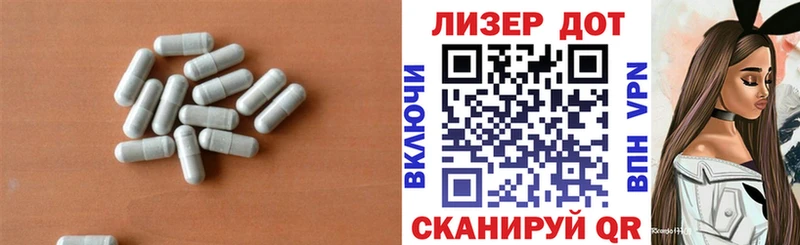 Лсд 25 экстази кислота Азнакаево