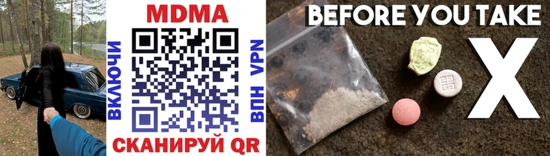 Купить  Азнакаево  MDMA кристаллы 