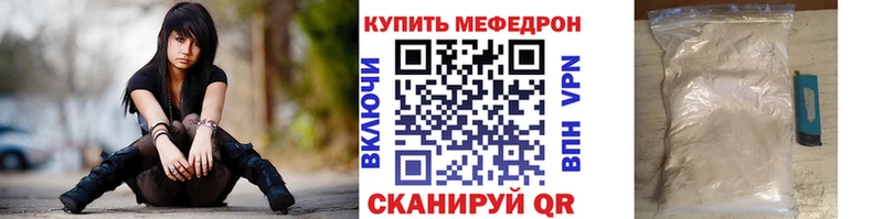 Мефедрон мука  Купить закладки  Азнакаево 