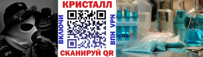 Купить закладки  Азнакаево  Метамфетамин винт 