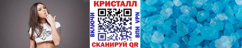 Метамфетамин пудра Азнакаево