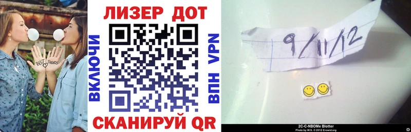 Купить  Азнакаево  Наркотические марки 1,5мг 